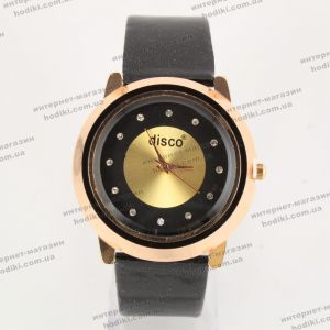 Наручний годинник Disco (код 11608)