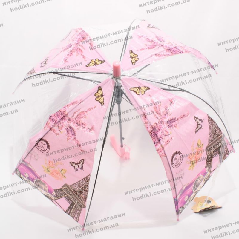 Зонт 021 Max Comfort (код 10911)