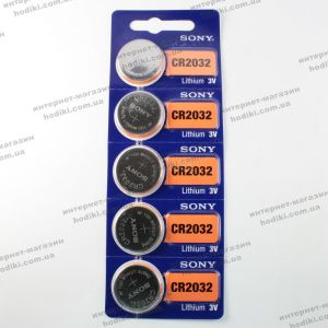 Батарейки Sony CR2032 5шт/уп (код 12283)
