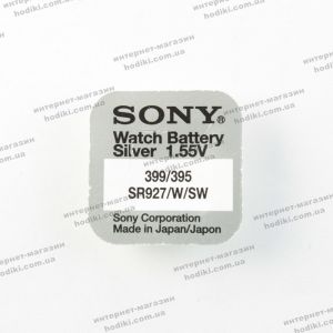 Батарейки Sony SR927/W/SW 10шт/уп (код 12296)
