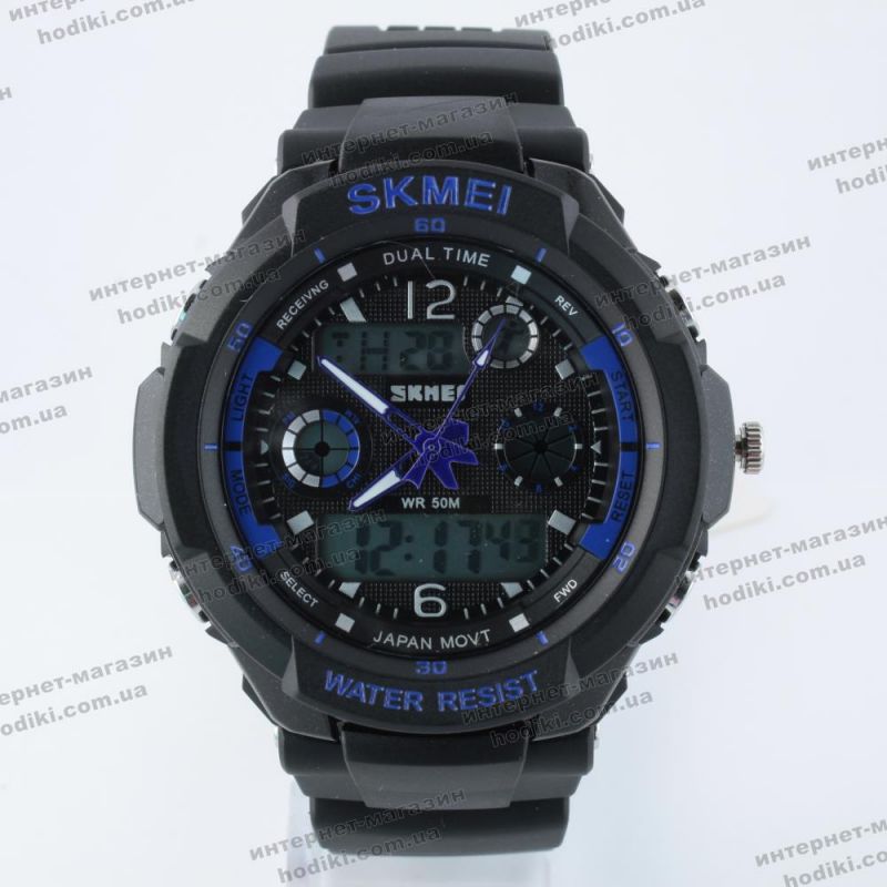 Наручные часы Skmei (код 12438)