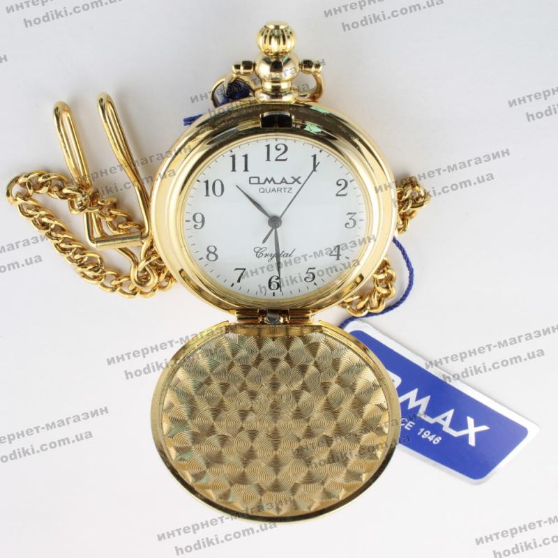 Кишеньковий годинник Omax (код 12733)