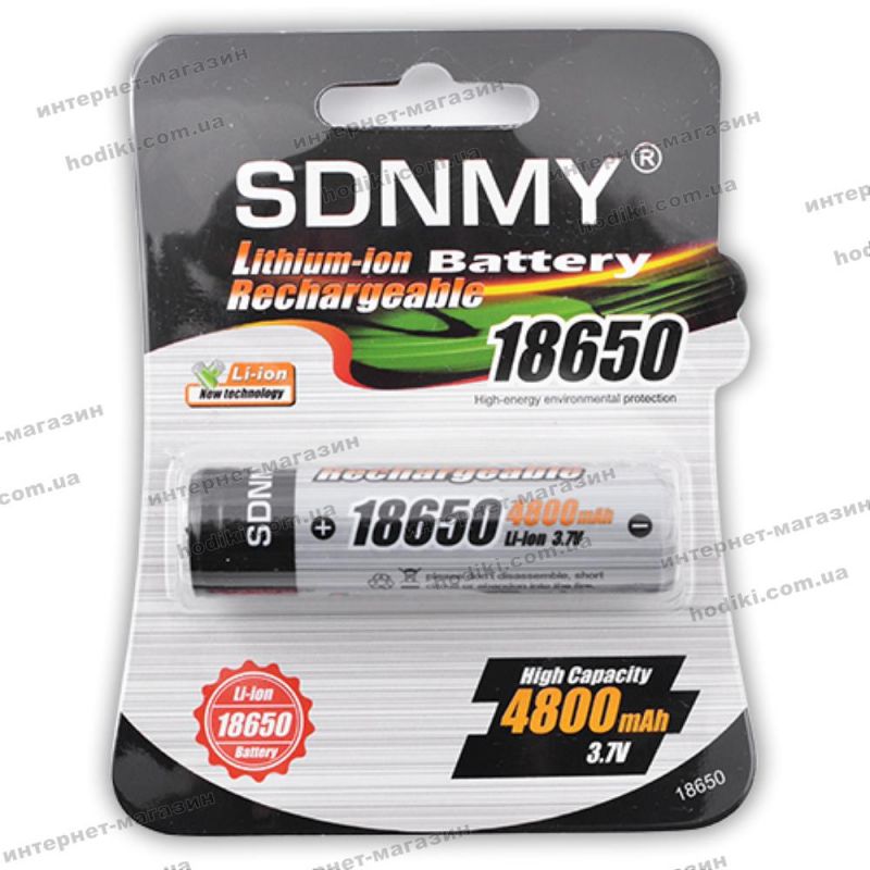 Аккумулятор SDNMY 18650-4800mAh, защита, блистер (код 12830)