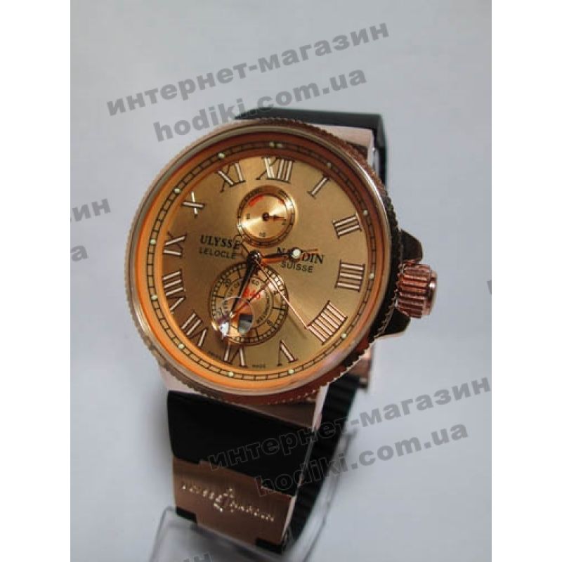 Наручний годинник Ulysse Nardin (код 1418)