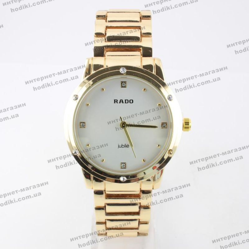 Наручний годинник Rado (код 13515)