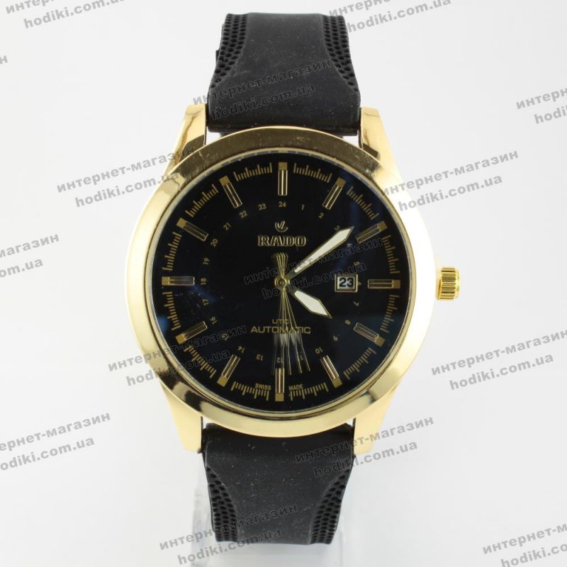 Наручные часы Rado (код 13633)