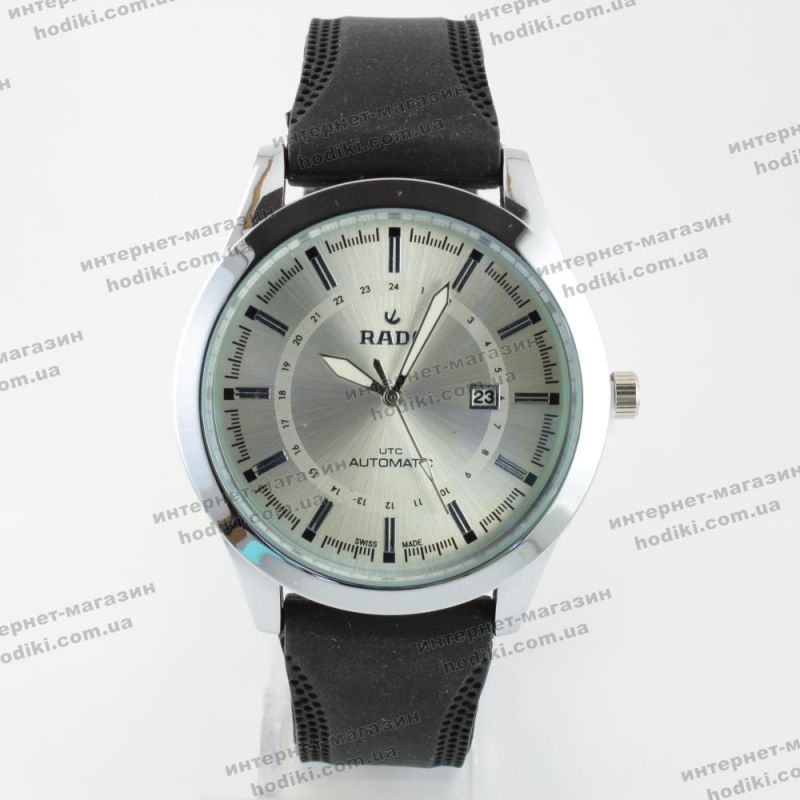 Наручные часы Rado (код 13635)