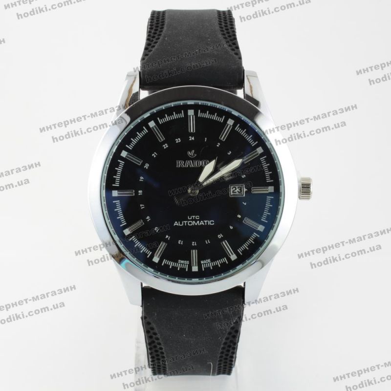 Наручные часы Rado (код 13636)