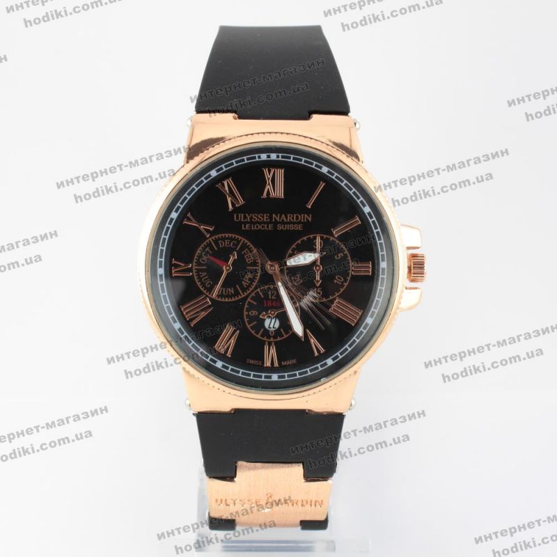 Наручний годинник Ulysse Nardin (код 13779)