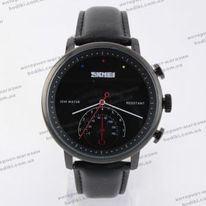 Наручные часы Skmei (код 14472)
