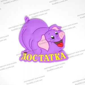 Магниты "символ 2019 года Свинья" 16-5 (20шт/уп) (код 14897)