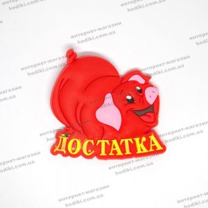 Магниты "символ 2019 года Свинья" 16-5 (20шт/уп) (код 14897)