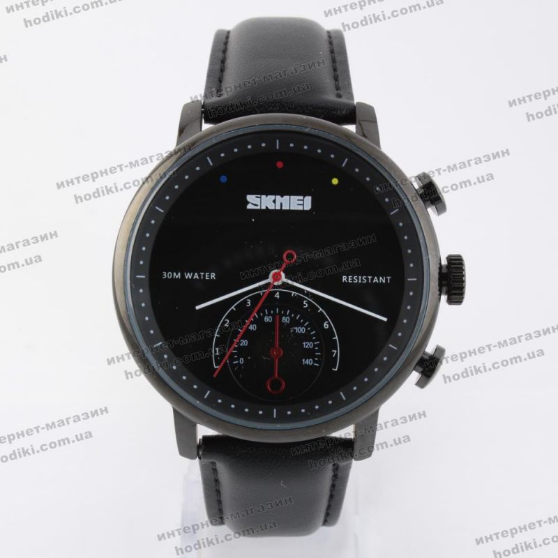 Наручний годинник Skmei (код 14472)