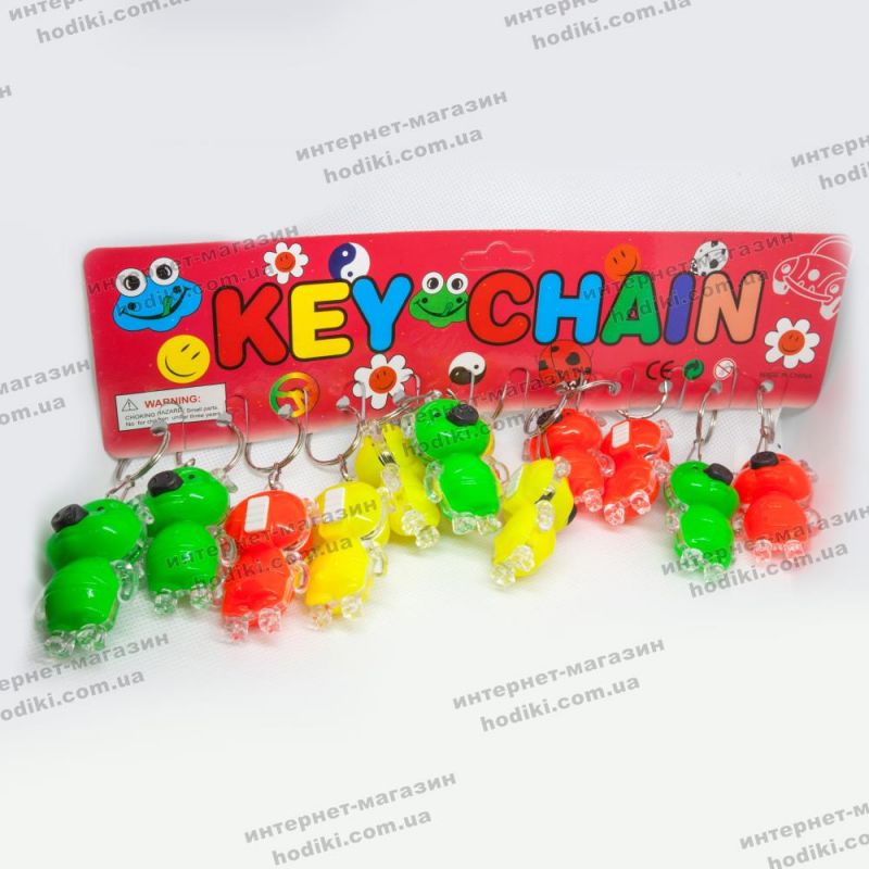 Брелоки-светяшки 