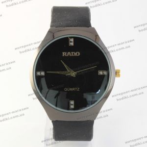 Наручний годинник Rado (код 15778)
