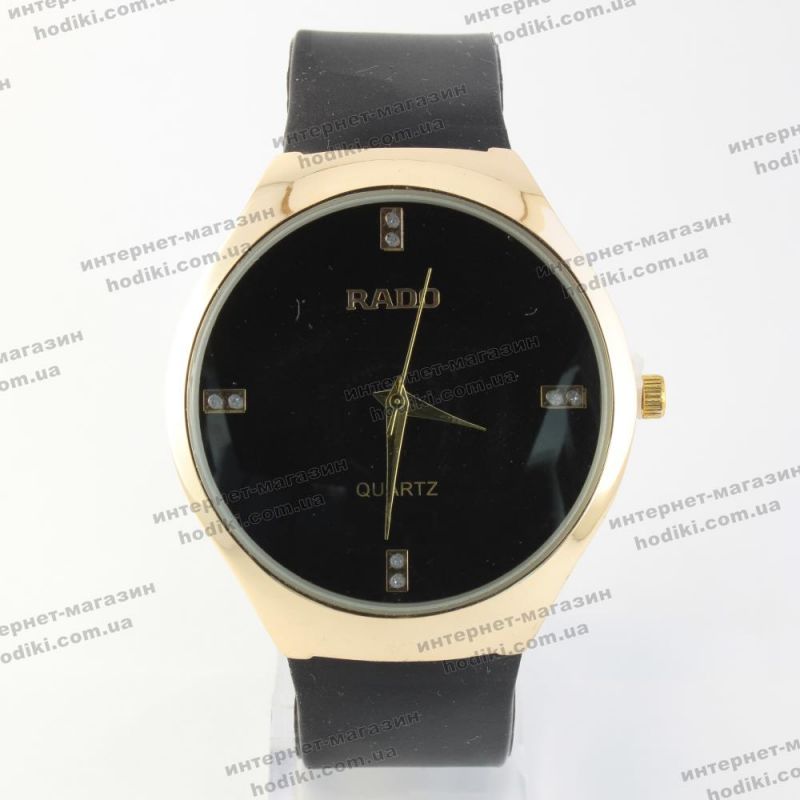 Наручний годинник Rado (код 15779)