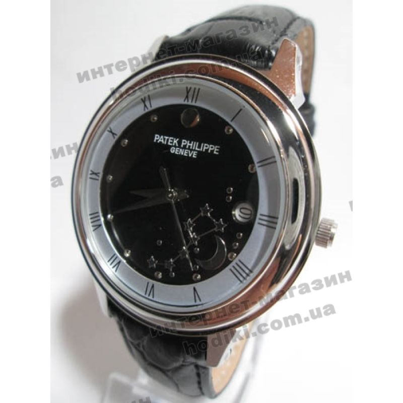 Наручний годинник Patek Phillipe (код 1597)