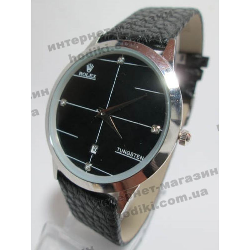 Наручные часы Rolex (код 1628)