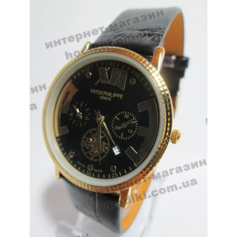 Наручний годинник Patek Phillipe (код 1634)