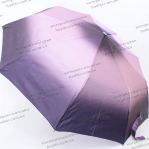Зонт складной Universal Umbrella K528 (код 16084)