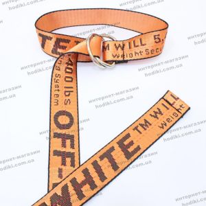 Ремень Off-White (код 16061)