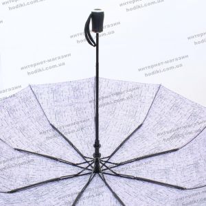 Зонт складной Mario Umbrellas MR1077 (код 16108)