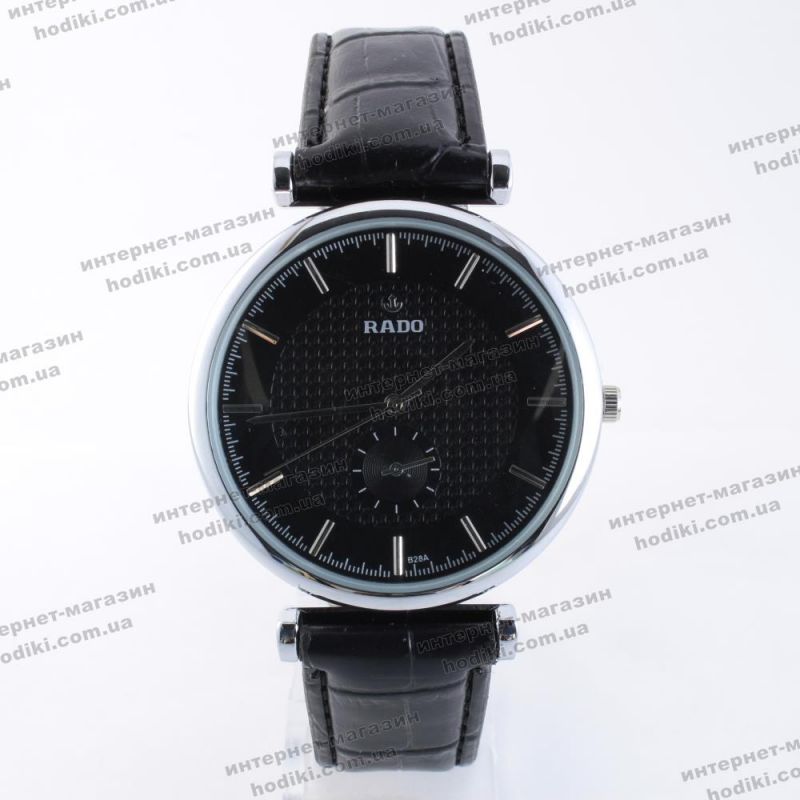 Наручний годинник Rado (код 16460)
