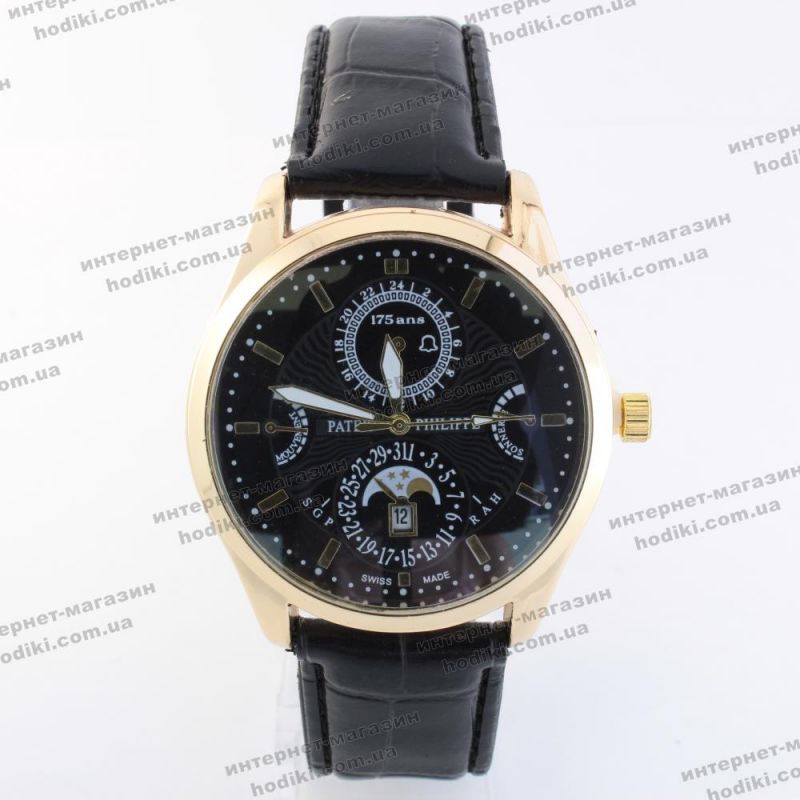 Наручний годинник Patek Philippe (код 19157)