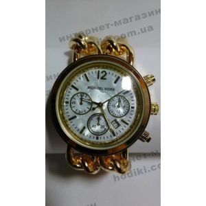 Наручний годинник Michael Kors (код 1973)