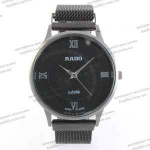 Наручний годинник Rado на магніті (код 19491)