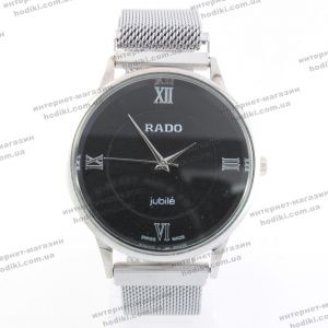 Наручний годинник Rado на магніті (код 19492)