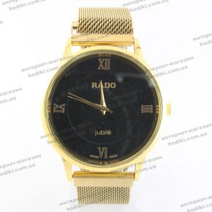 Наручний годинник Rado на магніті (код 19496)