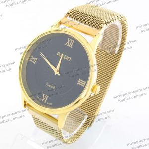 Наручний годинник Rado на магніті (код 19496)