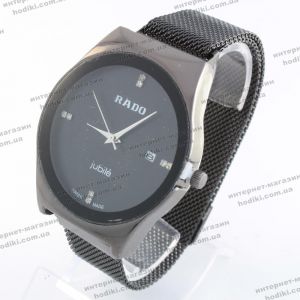 Наручний годинник Rado на магніті (код 19498)