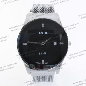 Наручний годинник Rado на магніті (код 19499)