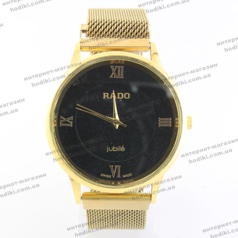 Наручний годинник Rado на магніті (код 19496)