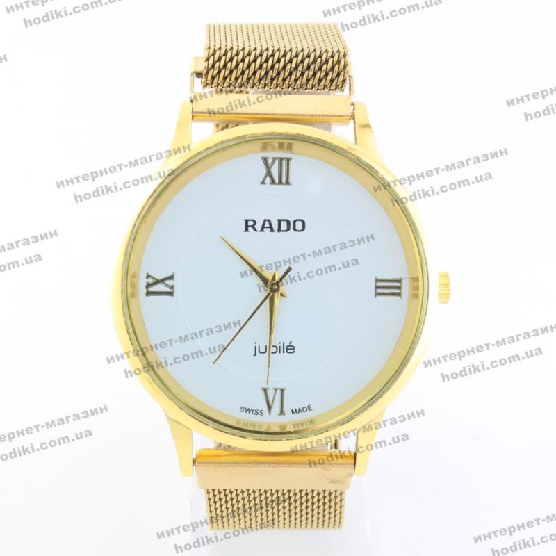 Наручний годинник Rado на магніті (код 19497)