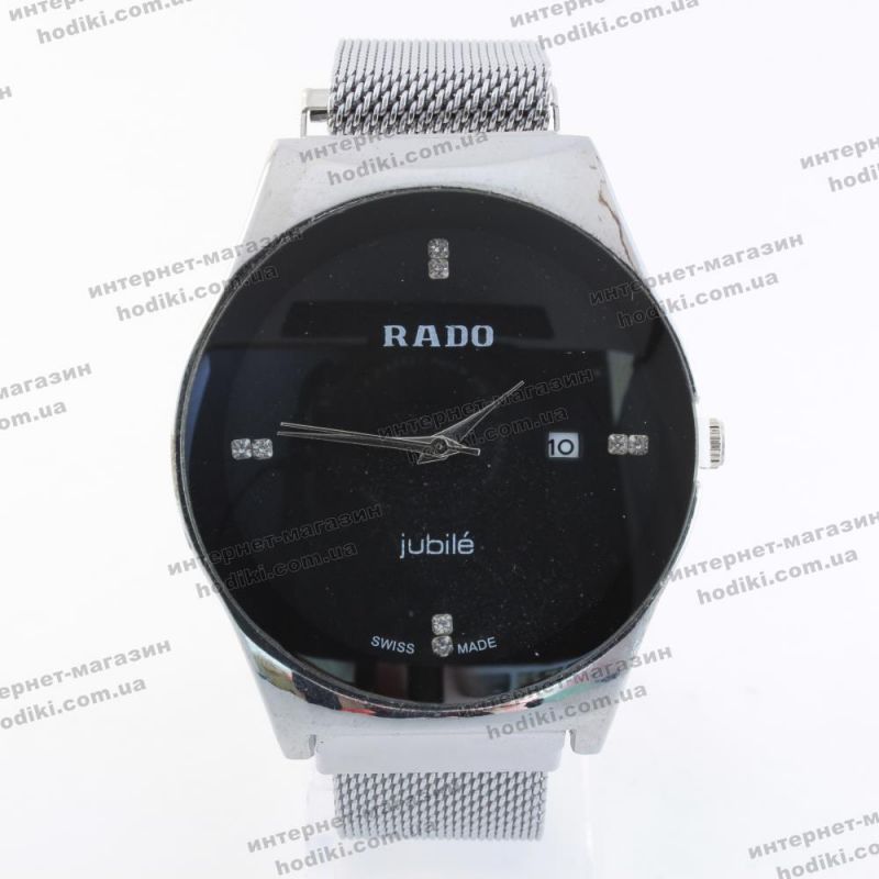 Наручные часы Rado на магните (код 19499)