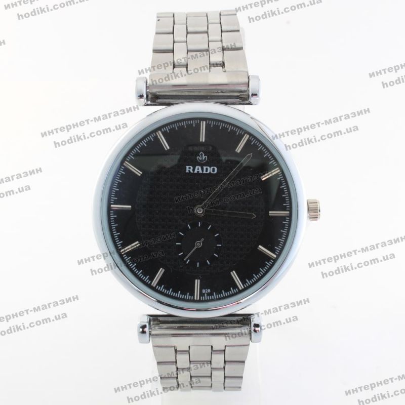 Наручний годинник Rado (код 19737)