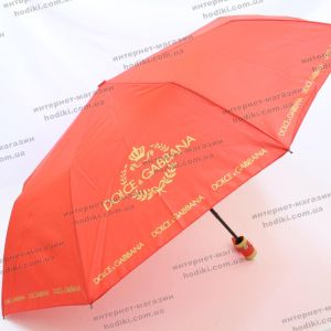 Парасолька Calm Rain 515 (код 20147)