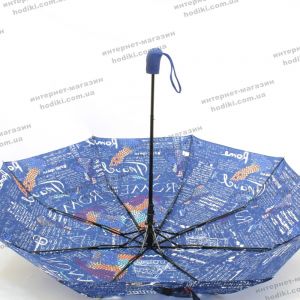 Парасолька Max Umbrella 2046 (код 20184)