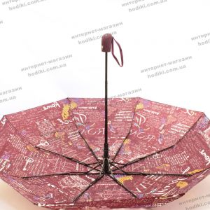 Зонт Max Umbrella  2046 (код 20186)