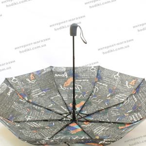 Парасолька Max Umbrella 2046 (код 20187)