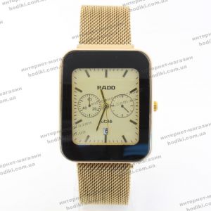 Наручний годинник Rado на магніті (код 20856)
