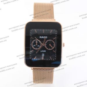 Наручний годинник Rado на магніті (код 20859)