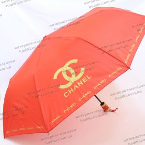 Парасолька Calm Rain 515 (код 20150)