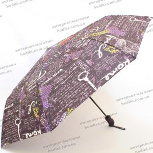 Зонт Max Umbrella  2046 (код 20185)