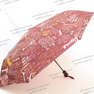 Парасолька Max Umbrella 2046 (код 20186)