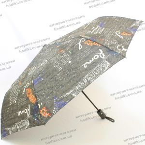 Зонт Max Umbrella  2046 (код 20187)