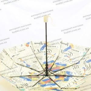 Парасолька Max Umbrella 2046 (код 20188)